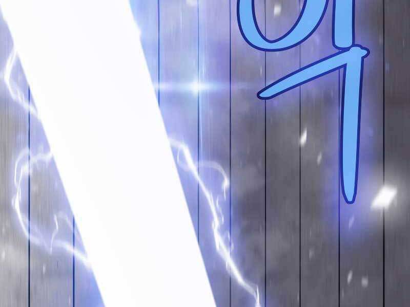 Chế Ngự Kiếm Chapter 30 - Trang 2