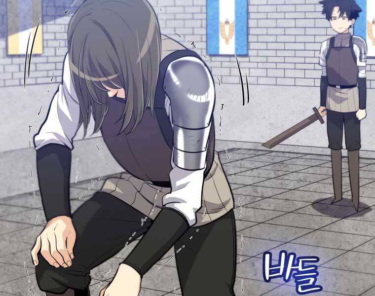 Chế Ngự Kiếm Chapter 8 - Trang 2