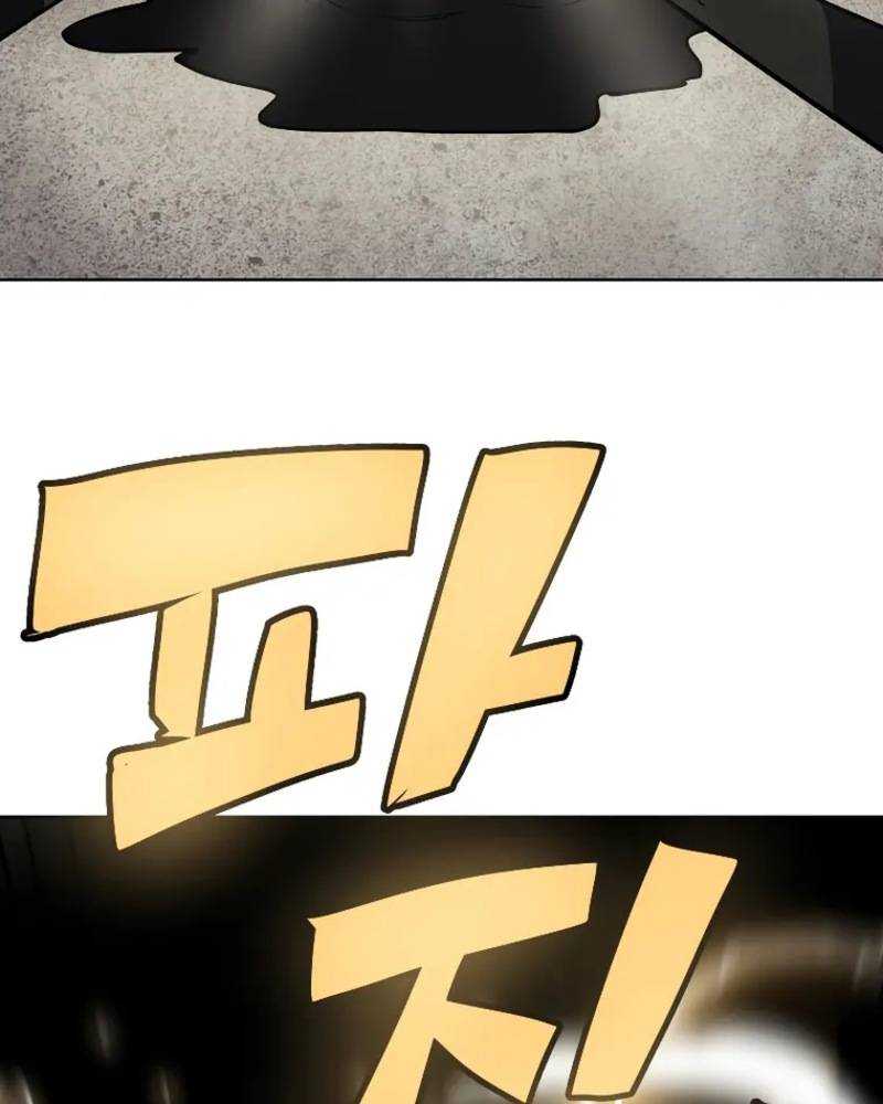 Chế Ngự Kiếm Chapter 83 - Trang 2