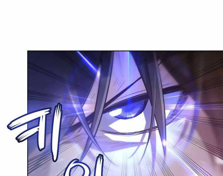 Chế Ngự Kiếm Chapter 9 - Trang 2