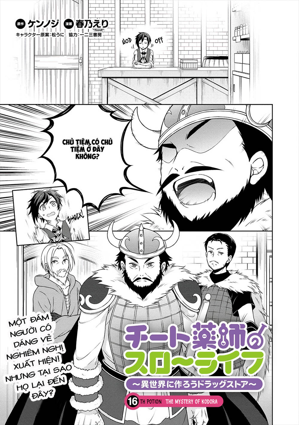 Cheat Kusushi No Slow Life: Isekai Ni Tsukurou Drugstore Chapter 16 - Trang 2