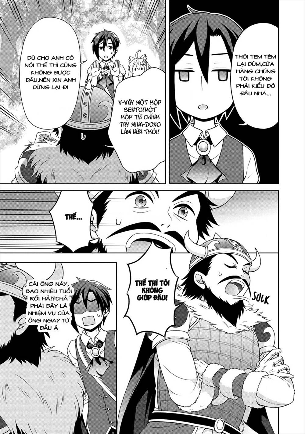 Cheat Kusushi No Slow Life: Isekai Ni Tsukurou Drugstore Chapter 17.1 - Trang 2
