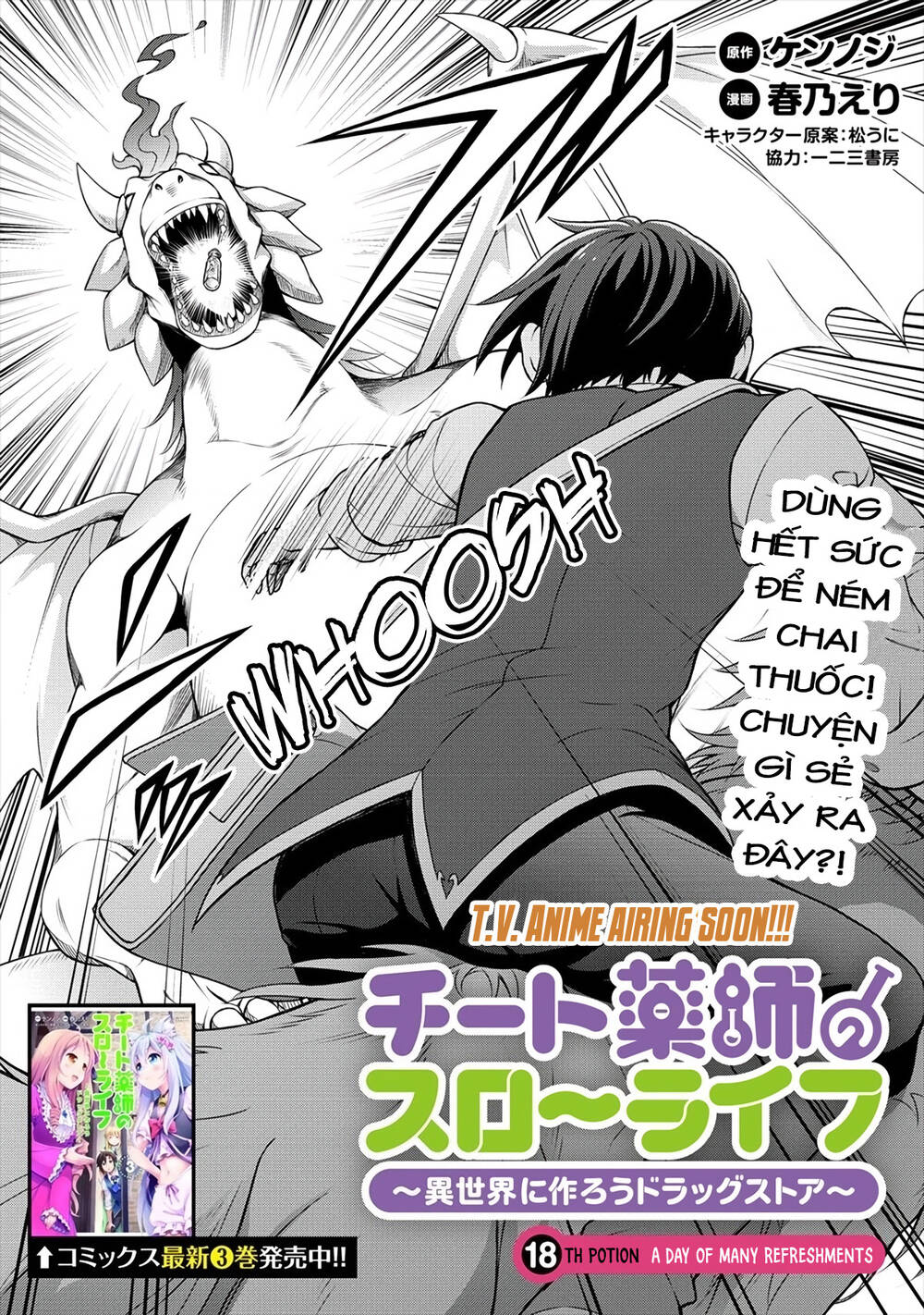 Cheat Kusushi No Slow Life: Isekai Ni Tsukurou Drugstore Chapter 18 - Trang 2