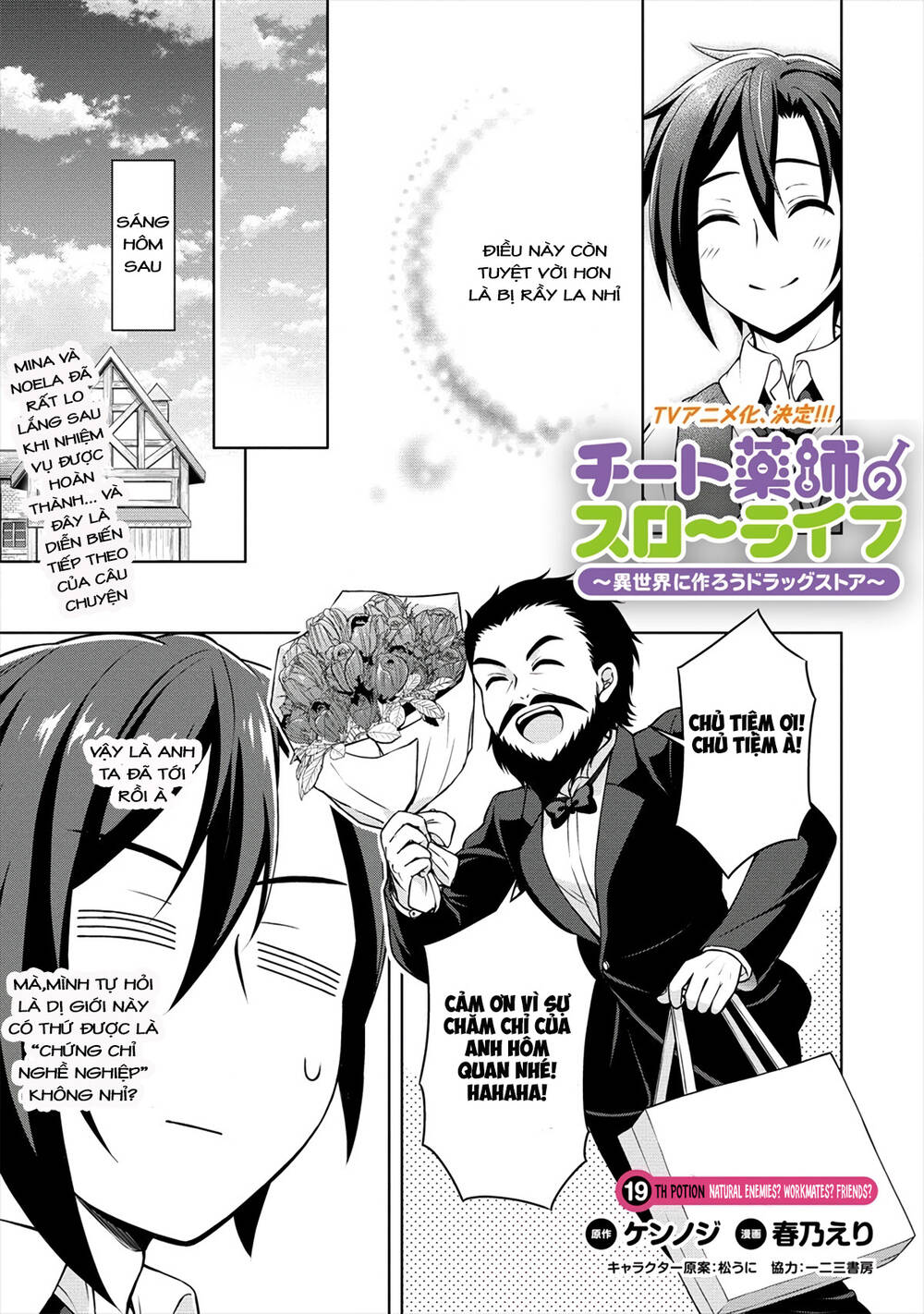 Cheat Kusushi No Slow Life: Isekai Ni Tsukurou Drugstore Chapter 19 - Trang 2