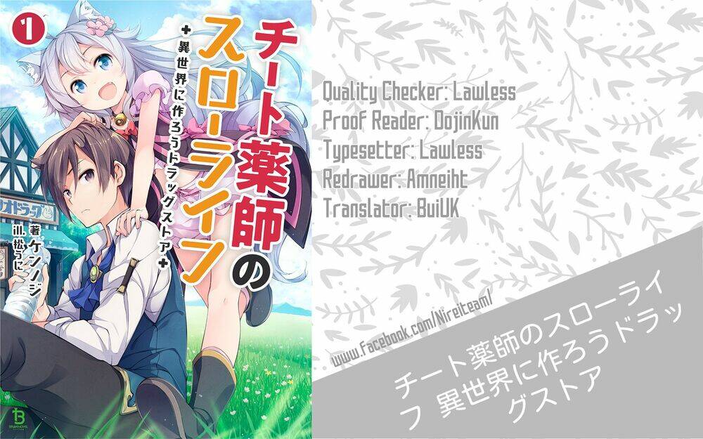 Cheat Kusushi No Slow Life: Isekai Ni Tsukurou Drugstore Chapter 2 - Trang 2
