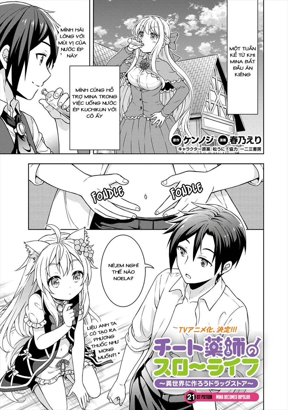 Cheat Kusushi No Slow Life: Isekai Ni Tsukurou Drugstore Chapter 21 - Trang 2
