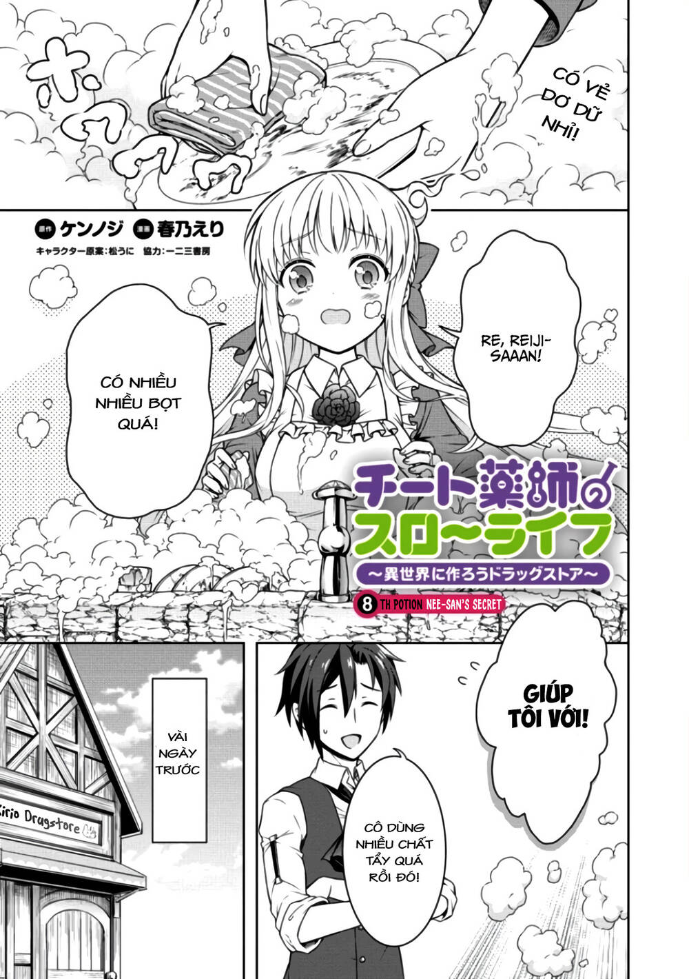 Cheat Kusushi No Slow Life: Isekai Ni Tsukurou Drugstore Chapter 8 - Trang 2