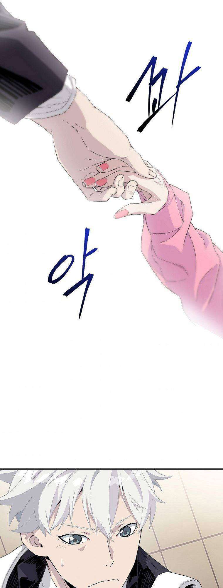 Chemy Chapter 6 - Trang 2