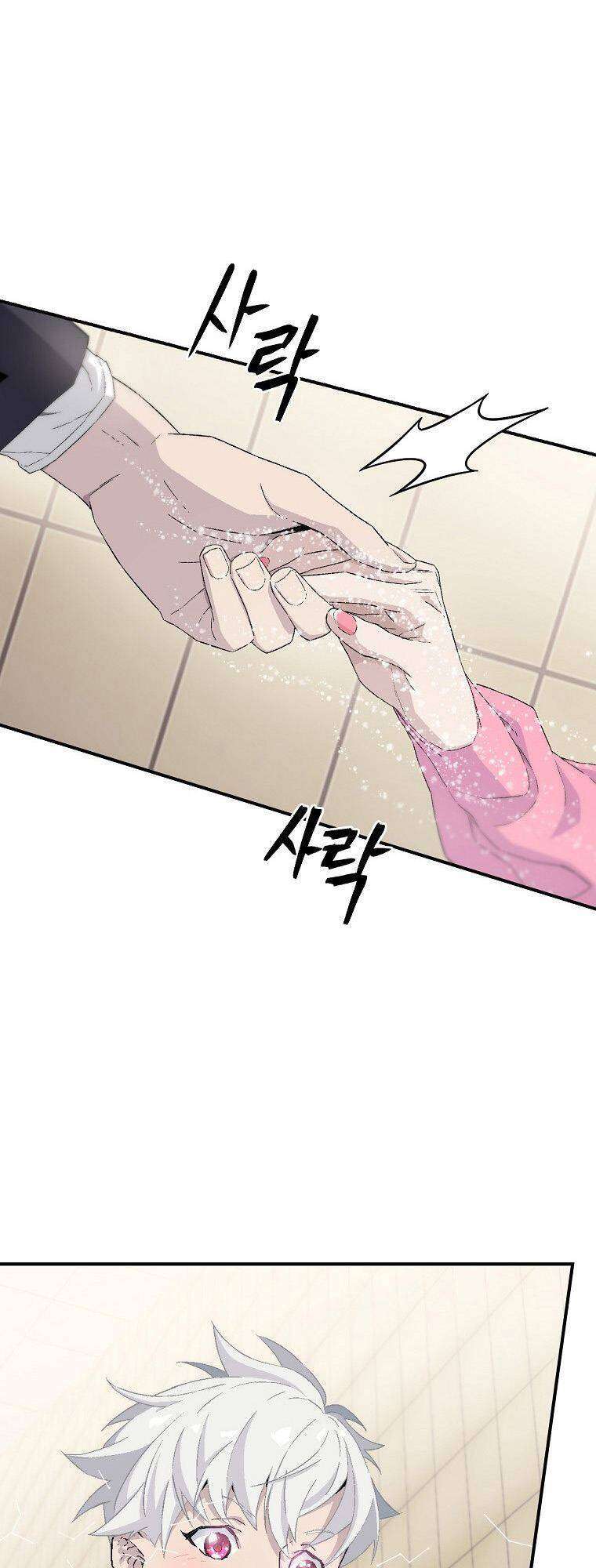 Chemy Chapter 6 - Trang 2