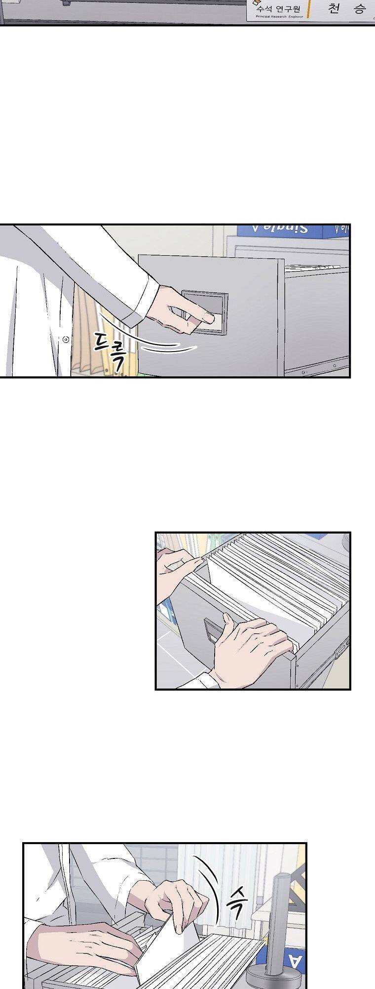 Chemy Chapter 9 - Trang 2