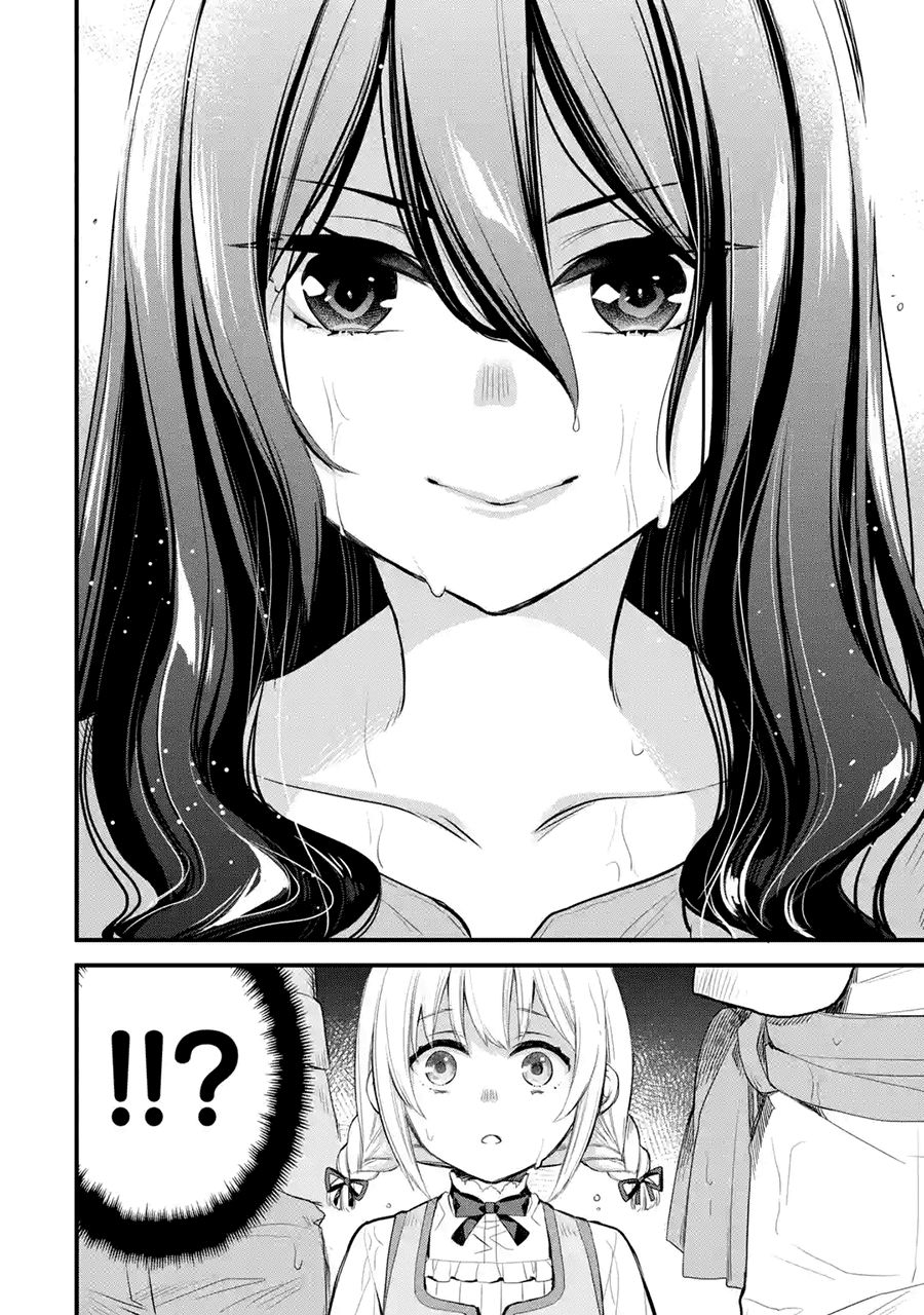 Chén Thánh Của Eris Chapter 1 - Trang 2