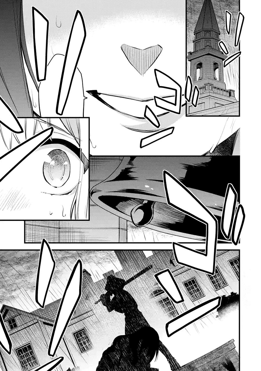 Chén Thánh Của Eris Chapter 1 - Trang 2