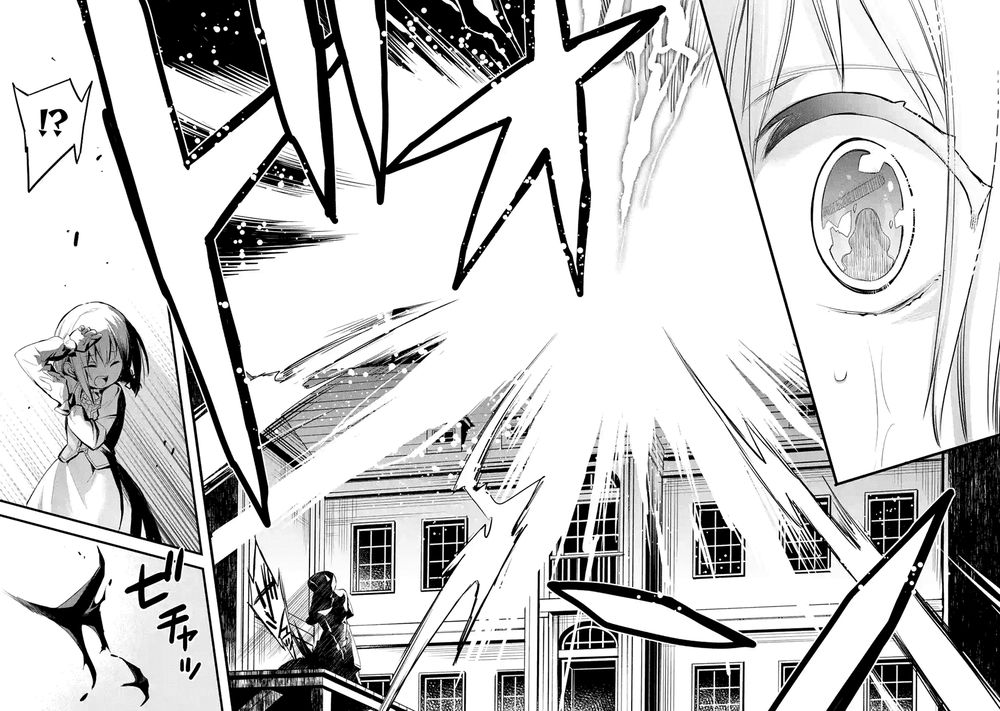 Chén Thánh Của Eris Chapter 1 - Trang 2