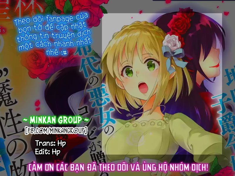 Chén Thánh Của Eris Chapter 1 - Trang 2