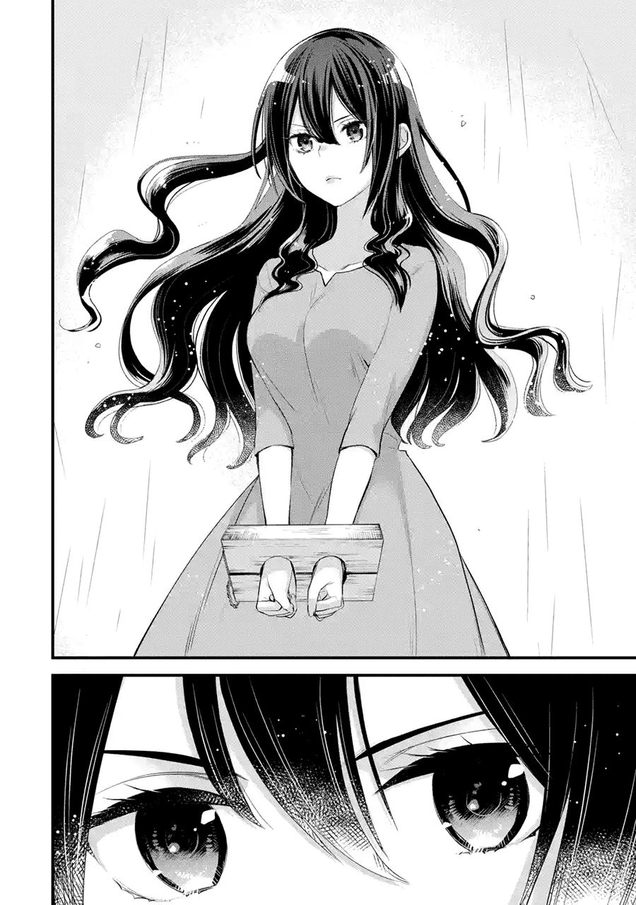 Chén Thánh Của Eris Chapter 1 - Trang 2