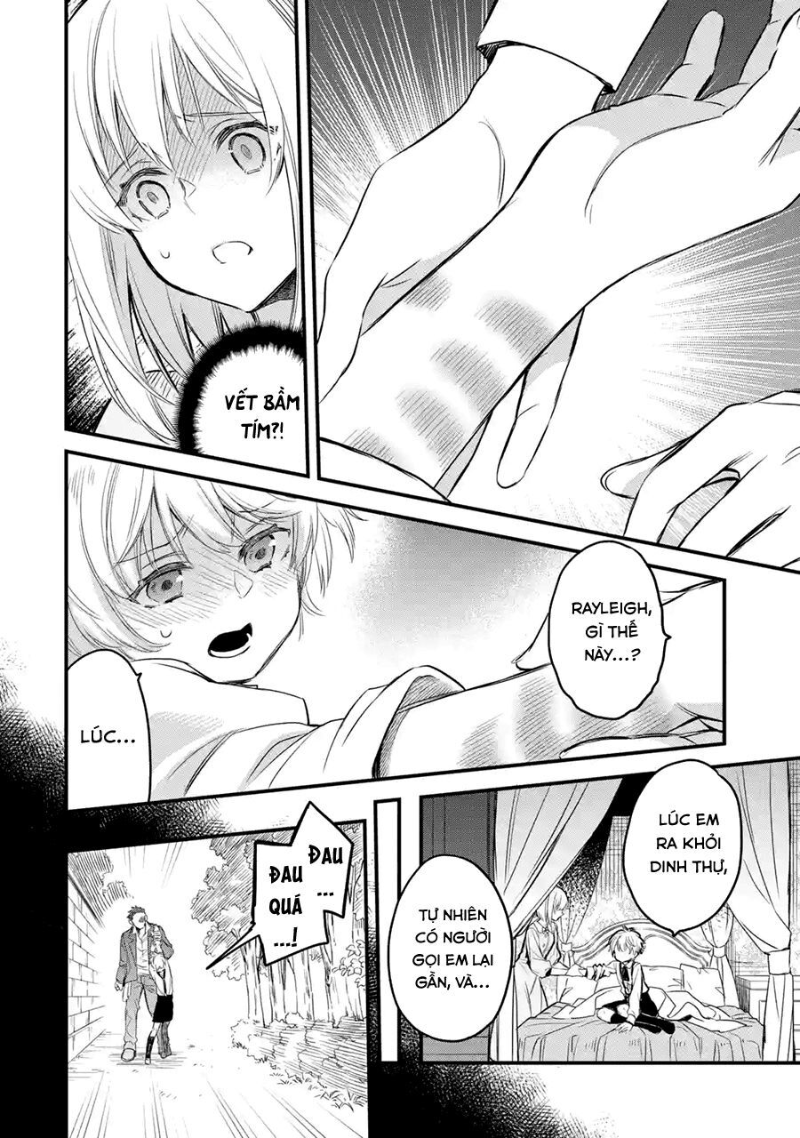 Chén Thánh Của Eris Chapter 10 - Trang 2