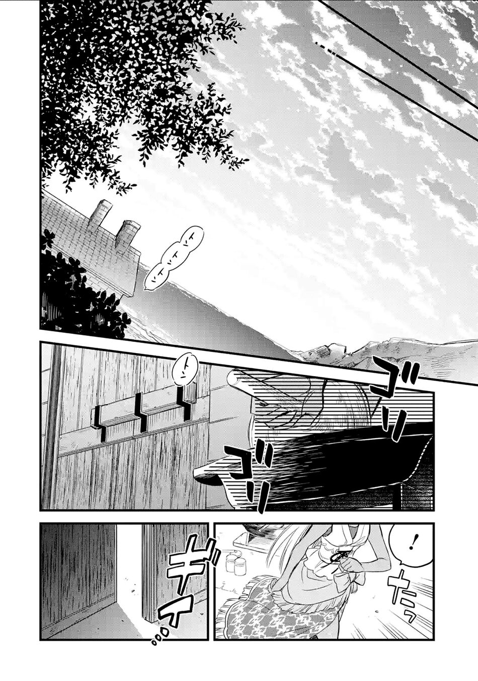 Chén Thánh Của Eris Chapter 12 - Trang 2