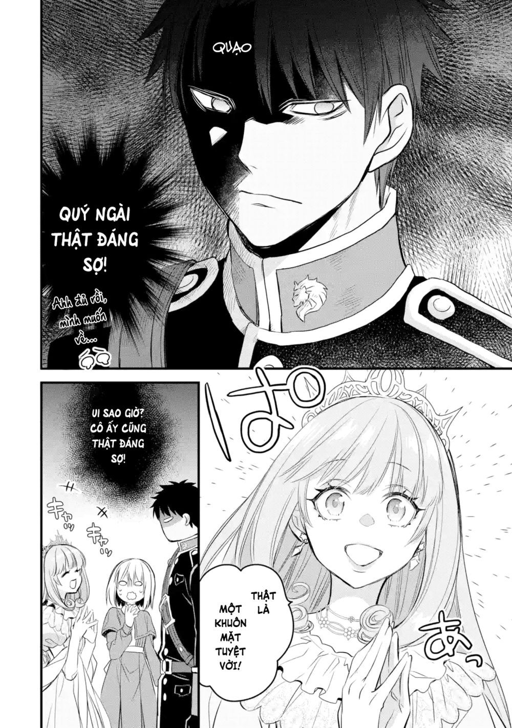 Chén Thánh Của Eris Chapter 13 - Trang 2