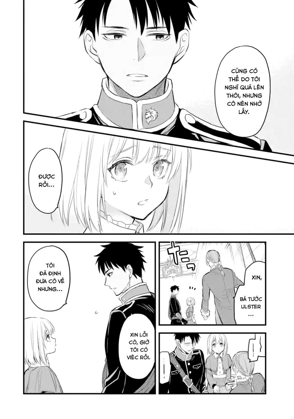 Chén Thánh Của Eris Chapter 13 - Trang 2