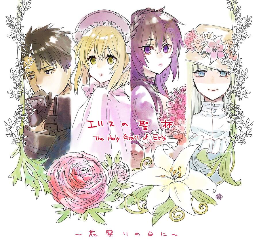 Chén Thánh Của Eris Chapter 19.2 - Trang 2