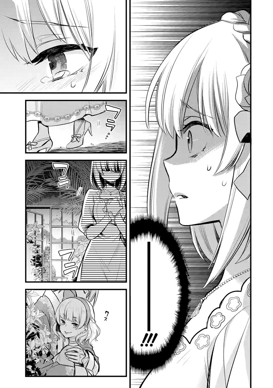 Chén Thánh Của Eris Chapter 2 - Trang 2