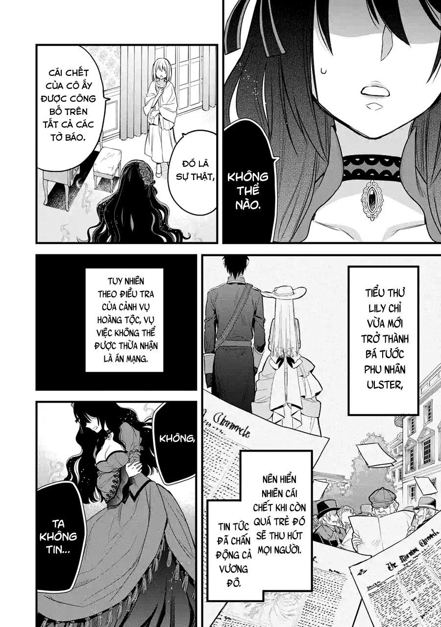 Chén Thánh Của Eris Chapter 6 - Trang 2