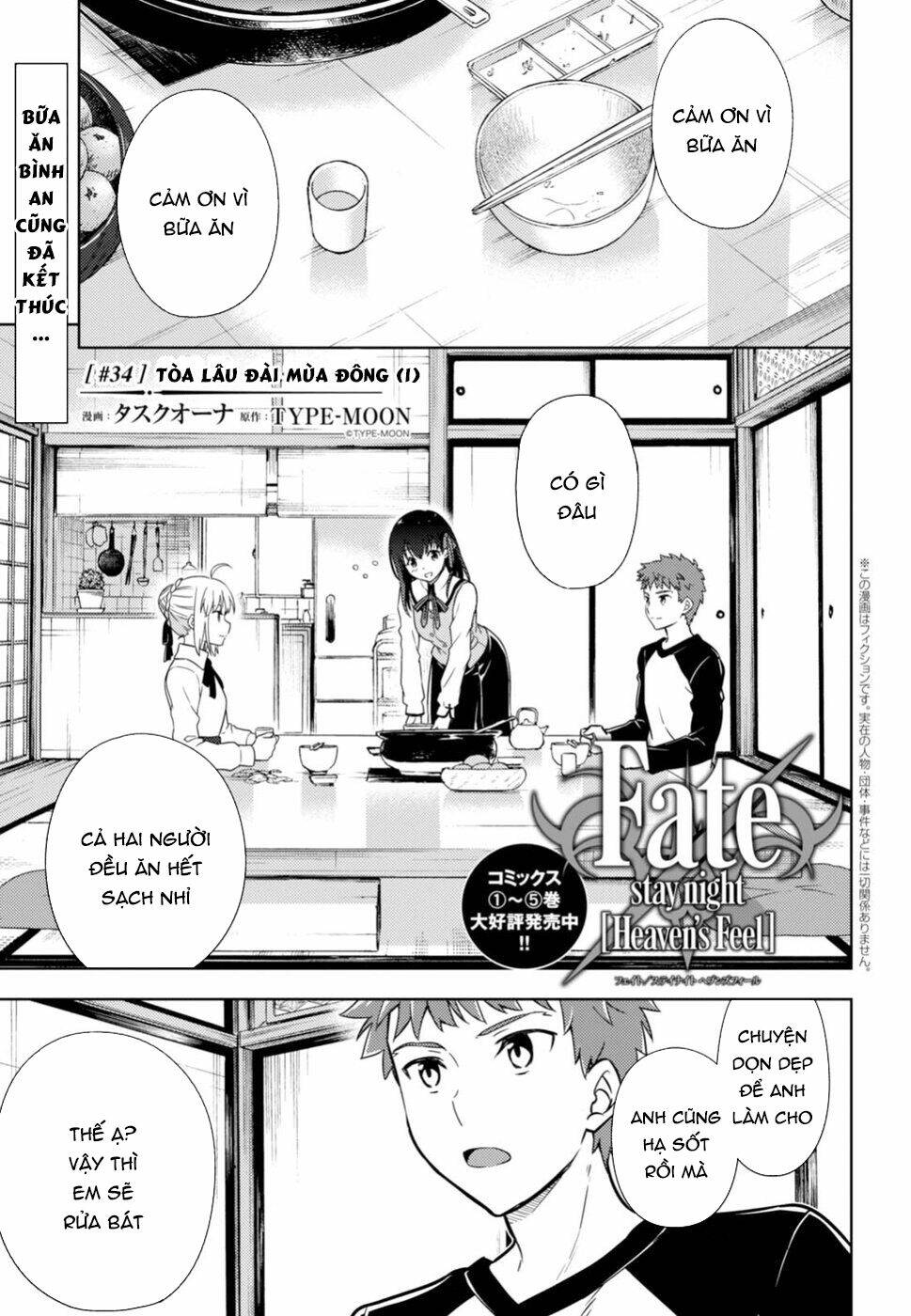 Chén Thánh: Đêm Định Mệnh Chapter 34 - Trang 2