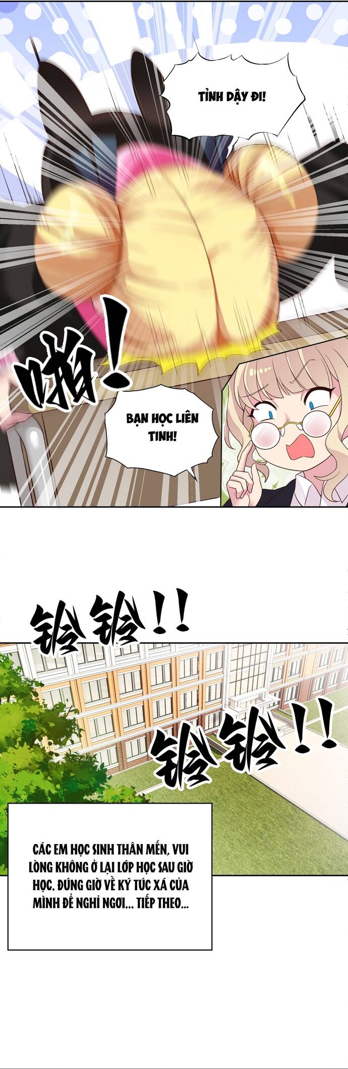 Chết Tiệt, Tôi Bị Bao Vây Bởi Đám Thú Cưng! Chapter 1 - Trang 2
