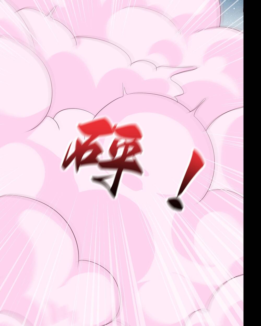 Chết Tiệt, Tôi Bị Bao Vây Bởi Đám Thú Cưng! Chapter 3 - Trang 2