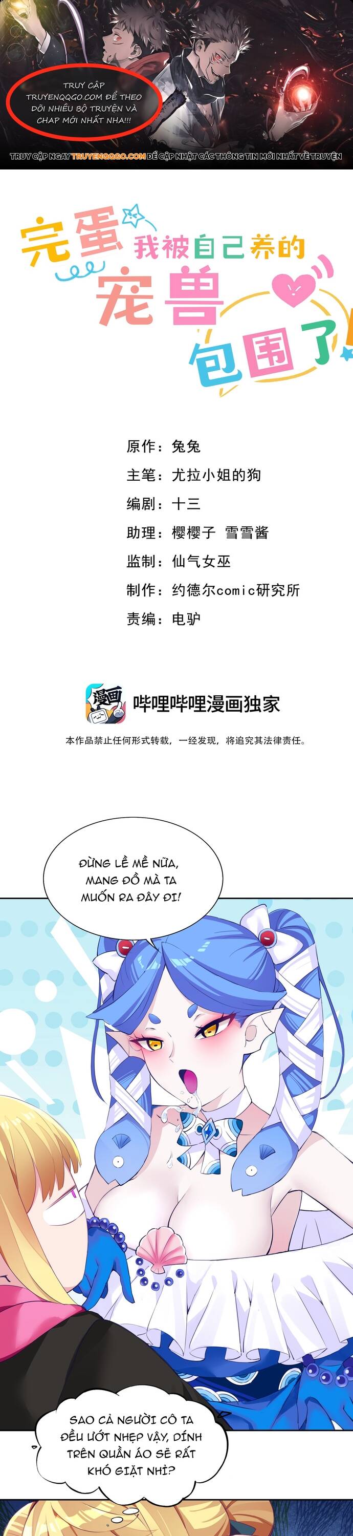 Chết Tiệt, Tôi Bị Bao Vây Bởi Đám Thú Cưng! Chapter 4 - Trang 2