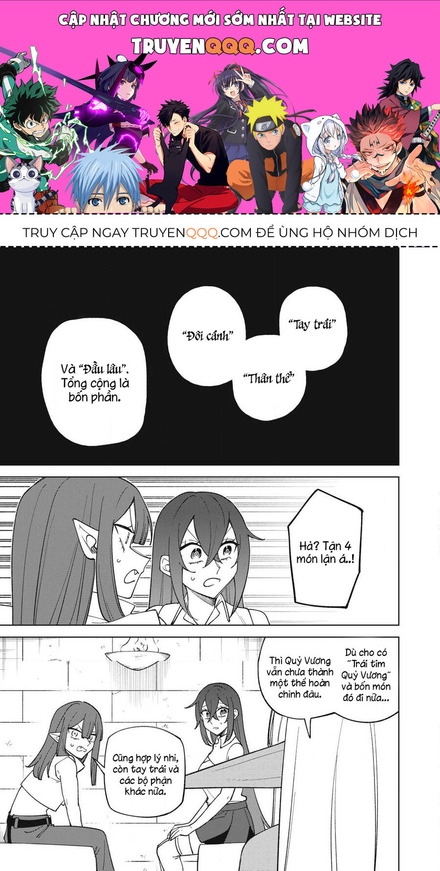 Chỉ Biết Chế Tạo Trang Bị Nguyền Rủa, Tôi Bị Đuổi Khỏi Tổ Đội Cấp S Chapter 45.3 - Trang 2