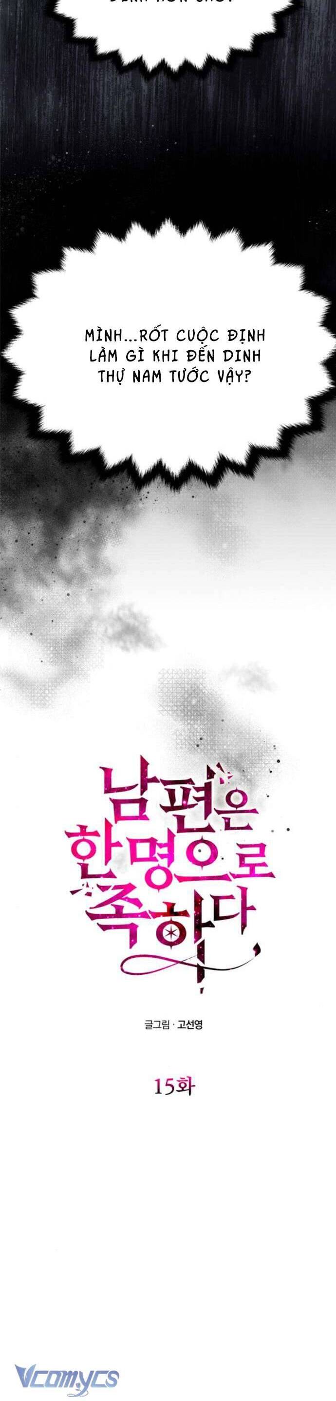 Chỉ Cần Một Người Chồng Là Đủ Chapter 15 - Trang 2