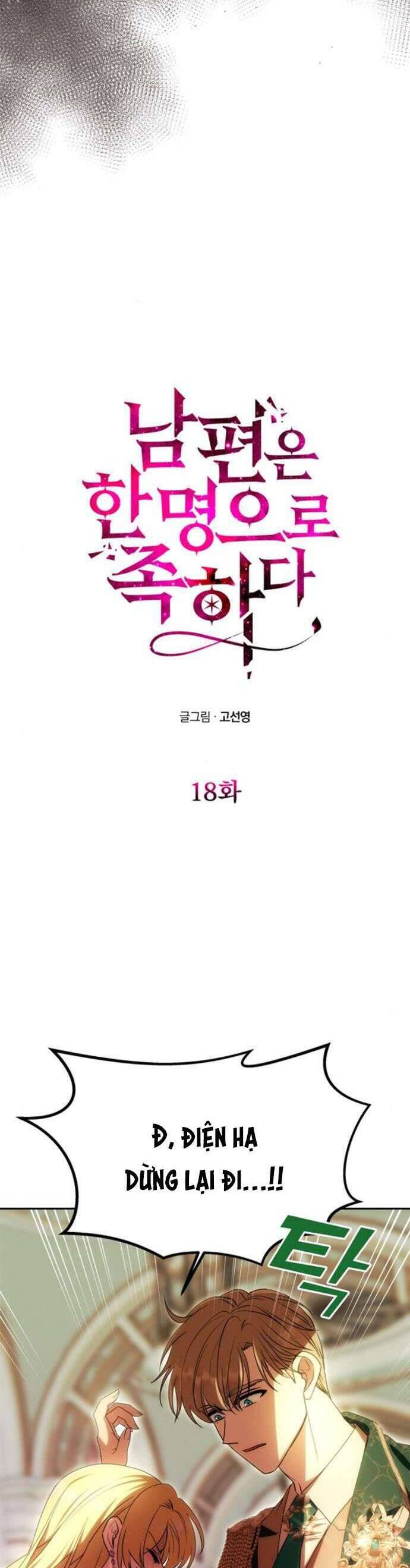 Chỉ Cần Một Người Chồng Là Đủ Chapter 18 - Trang 2