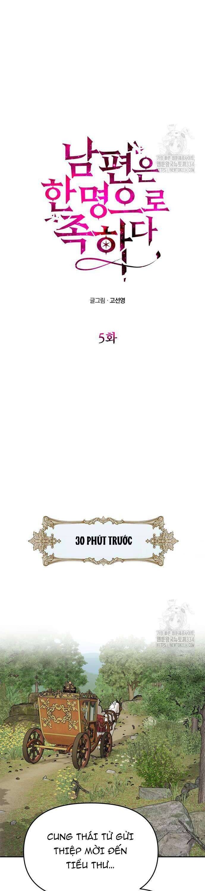 Chỉ Cần Một Người Chồng Là Đủ Chapter 5 - Trang 2