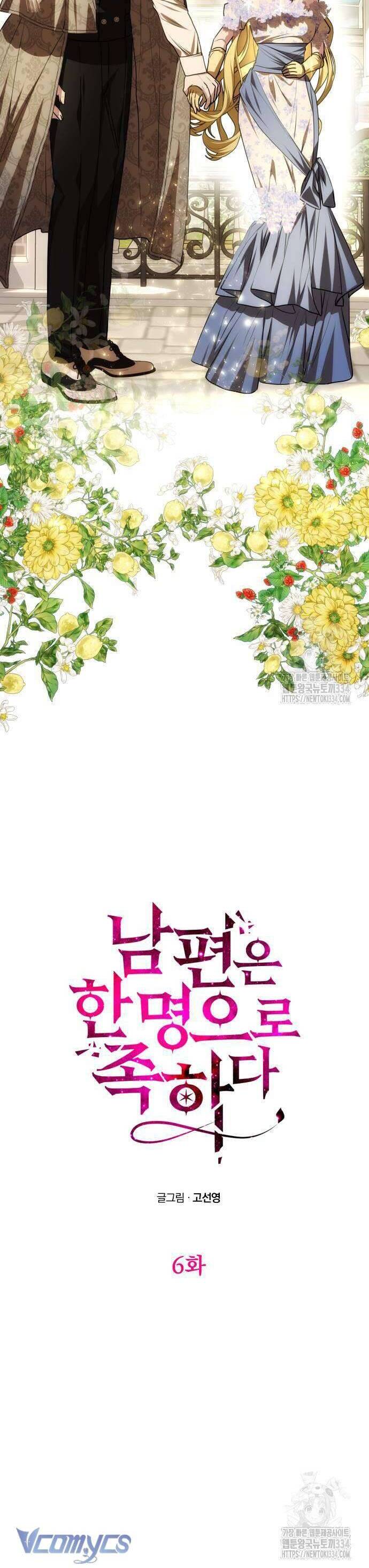 Chỉ Cần Một Người Chồng Là Đủ Chapter 6 - Trang 2