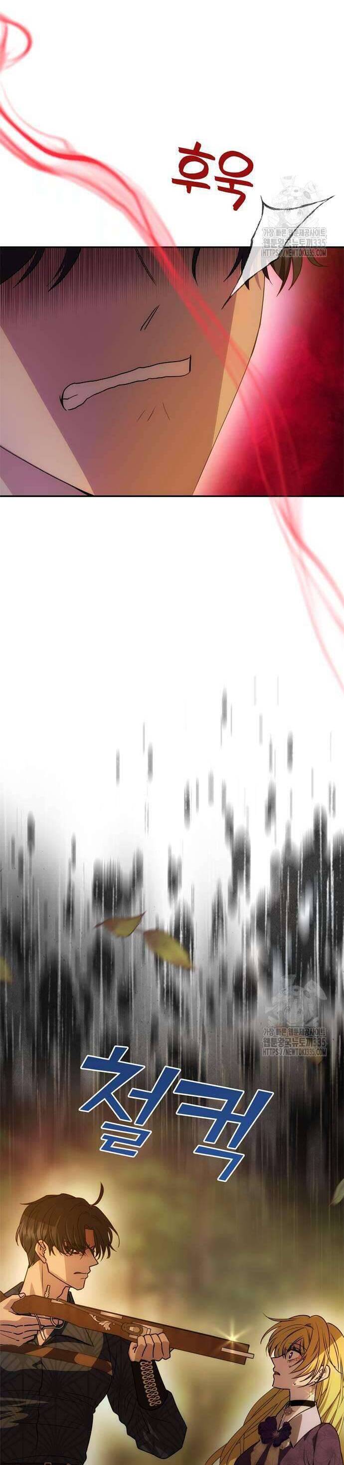 Chỉ Cần Một Người Chồng Là Đủ Chapter 7 - Trang 2