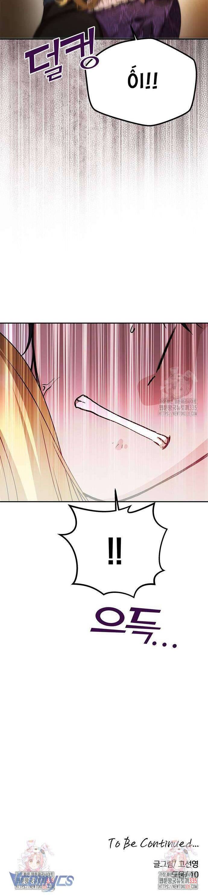 Chỉ Cần Một Người Chồng Là Đủ Chapter 7 - Trang 2