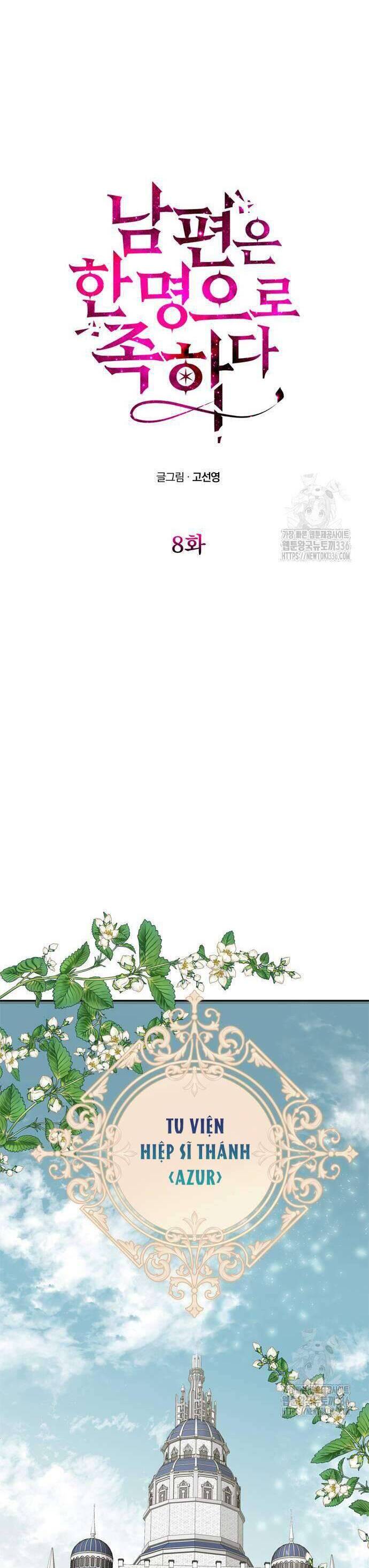 Chỉ Cần Một Người Chồng Là Đủ Chapter 8 - Trang 2