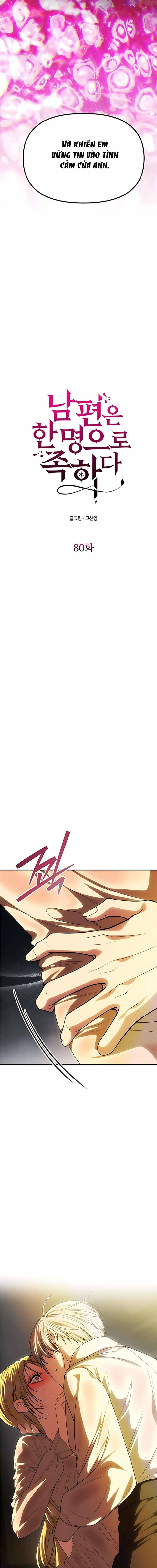 Chỉ Cần Một Người Chồng Là Đủ Chapter 80 - Trang 2