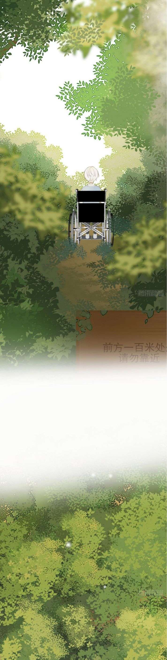 Chỉ Có Đuôi Là Không Thể Chapter 1 - Trang 2