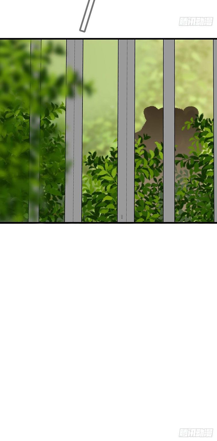 Chỉ Có Đuôi Là Không Thể Chapter 15 - Trang 2