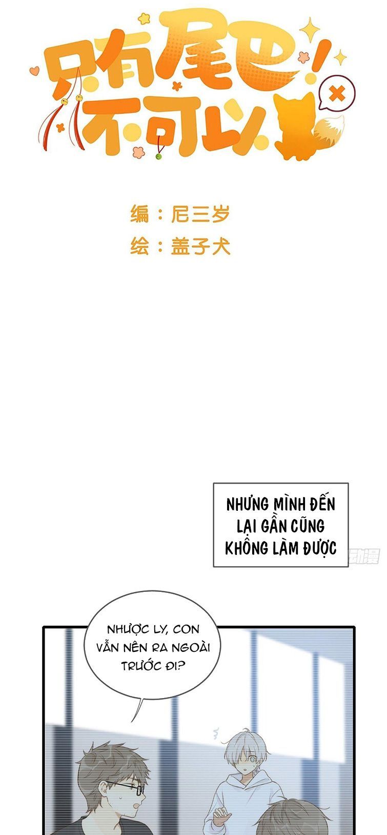 Chỉ Có Đuôi Là Không Thể Chapter 3 - Trang 2