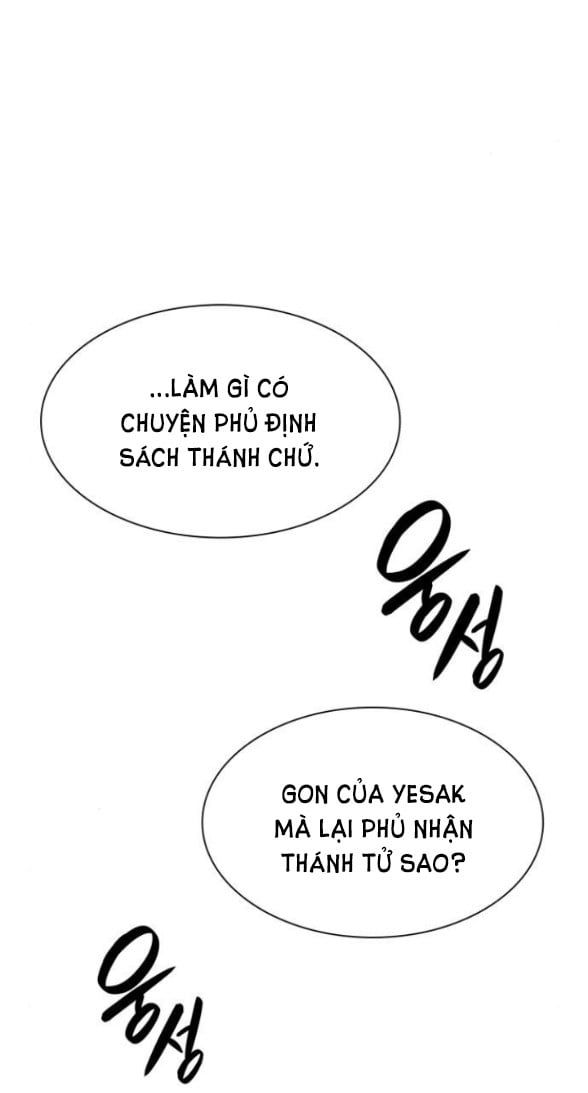 Chị Gái À, Kiếp Này Em Chính Là Nữ Hoàng Chapter 11.5 - Trang 2
