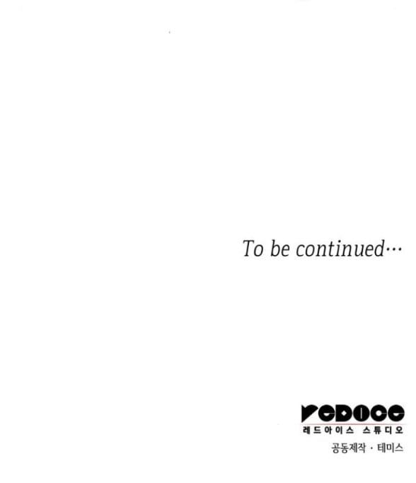 Chị Gái À, Kiếp Này Em Chính Là Nữ Hoàng Chapter 11.5 - Trang 2