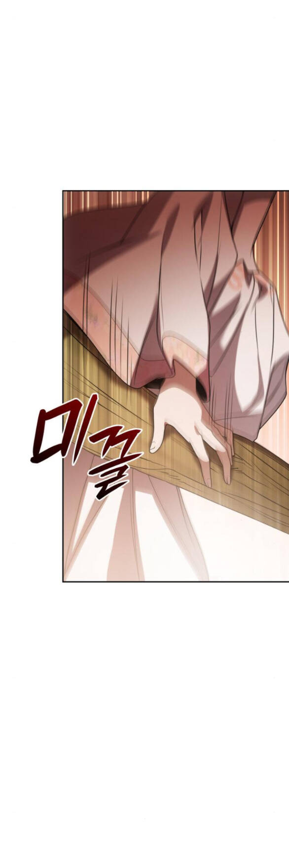 Chị Gái À, Kiếp Này Em Chính Là Nữ Hoàng Chapter 14.1 - Trang 2