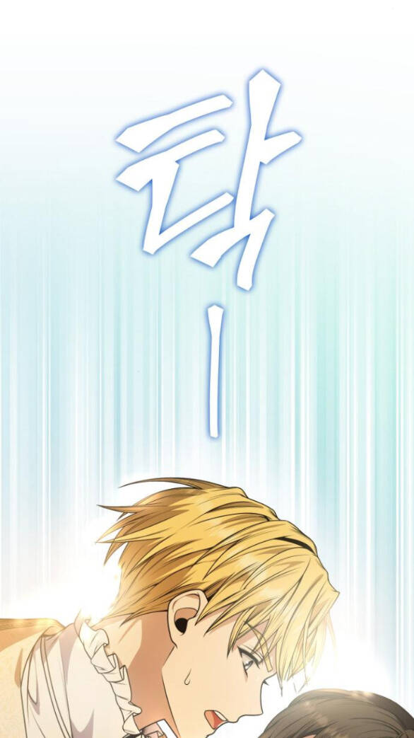 Chị Gái À, Kiếp Này Em Chính Là Nữ Hoàng Chapter 14.1 - Trang 2