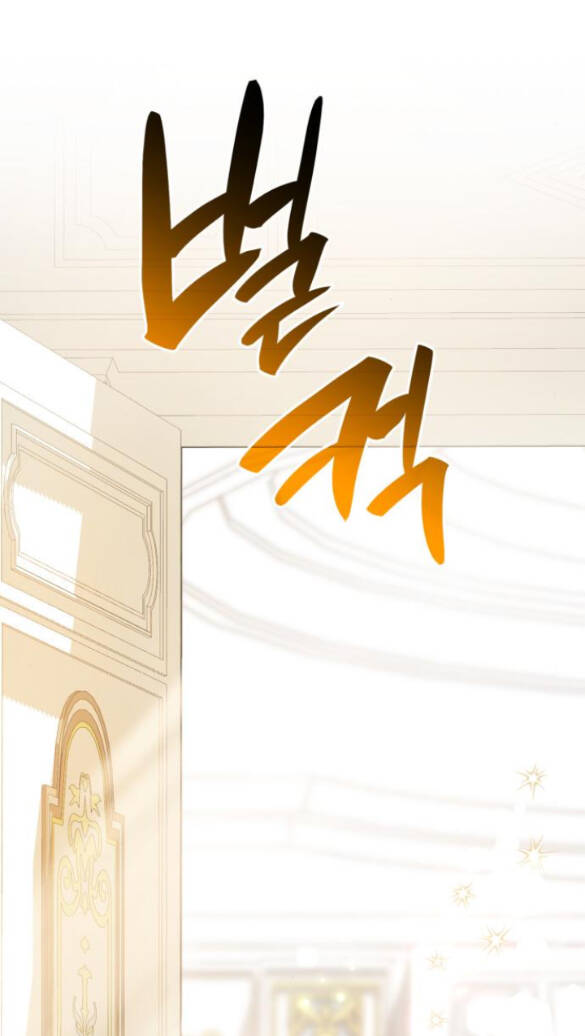 Chị Gái À, Kiếp Này Em Chính Là Nữ Hoàng Chapter 16.1 - Trang 2