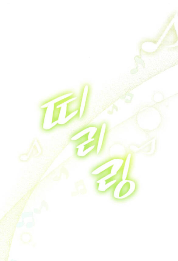 Chị Gái À, Kiếp Này Em Chính Là Nữ Hoàng Chapter 16.2 - Trang 2