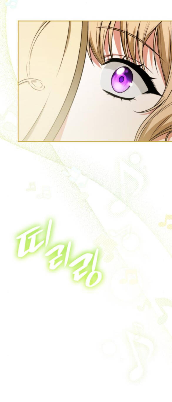 Chị Gái À, Kiếp Này Em Chính Là Nữ Hoàng Chapter 16.2 - Trang 2