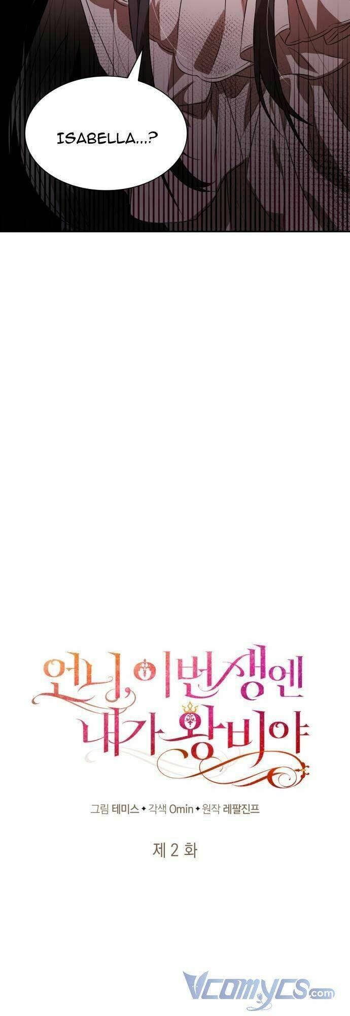 Chị Gái À, Kiếp Này Em Chính Là Nữ Hoàng Chapter 2 - Trang 2